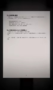 Page 1076 of Dappou TS Chiryou Shigan-sha no Matsuro ~Seishin Houkai suru made Jigoku Akume Kikaikan~ - preview thumbnail