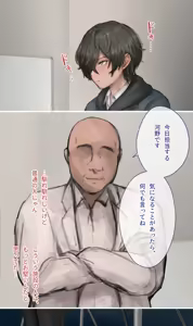 Page 14 of Dappou TS Chiryou Shigan-sha no Matsuro ~Seishin Houkai suru made Jigoku Akume Kikaikan~ - preview thumbnail
