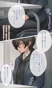 Page 16 of Dappou TS Chiryou Shigan-sha no Matsuro ~Seishin Houkai suru made Jigoku Akume Kikaikan~ - preview thumbnail