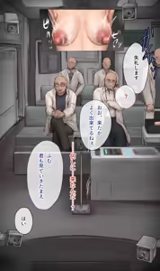 Page 253 of Dappou TS Chiryou Shigan-sha no Matsuro ~Seishin Houkai suru made Jigoku Akume Kikaikan~ - preview thumbnail