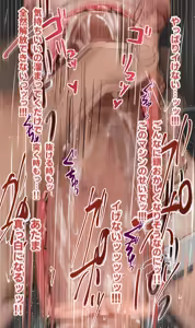Page 327 of Dappou TS Chiryou Shigan-sha no Matsuro ~Seishin Houkai suru made Jigoku Akume Kikaikan~ - preview thumbnail