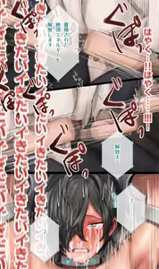 Page 398 of Dappou TS Chiryou Shigan-sha no Matsuro ~Seishin Houkai suru made Jigoku Akume Kikaikan~ - preview thumbnail