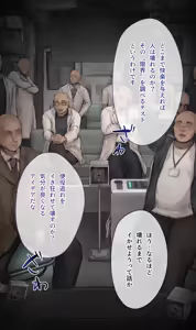 Page 410 of Dappou TS Chiryou Shigan-sha no Matsuro ~Seishin Houkai suru made Jigoku Akume Kikaikan~ - preview thumbnail