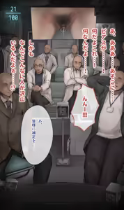 Page 419 of Dappou TS Chiryou Shigan-sha no Matsuro ~Seishin Houkai suru made Jigoku Akume Kikaikan~ - preview thumbnail