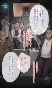 Page 420 of Dappou TS Chiryou Shigan-sha no Matsuro ~Seishin Houkai suru made Jigoku Akume Kikaikan~ - preview thumbnail