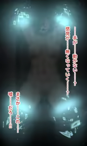 Page 428 of Dappou TS Chiryou Shigan-sha no Matsuro ~Seishin Houkai suru made Jigoku Akume Kikaikan~ - preview thumbnail