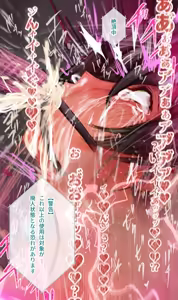 Page 524 of Dappou TS Chiryou Shigan-sha no Matsuro ~Seishin Houkai suru made Jigoku Akume Kikaikan~ - preview thumbnail