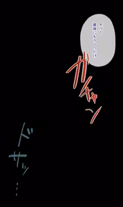 Page 530 of Dappou TS Chiryou Shigan-sha no Matsuro ~Seishin Houkai suru made Jigoku Akume Kikaikan~ - preview thumbnail