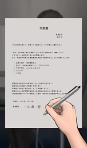 Page 566 of Dappou TS Chiryou Shigan-sha no Matsuro ~Seishin Houkai suru made Jigoku Akume Kikaikan~ - preview thumbnail