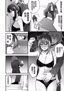 Page 25 of 例え人妻になっても、躾けられた身体は快楽を忘れられない。(オリジナル)  | 即使成了人妻、也忘不了被调教过的快感。 - preview thumbnail