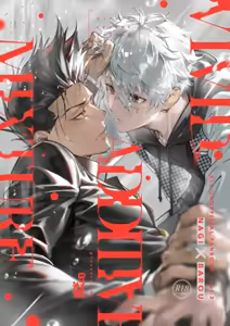 VIVID ADDITIVE MIXTURE — hentai manga cover on Fhentai