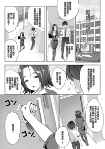 Page 6 of Harem Shojo Gakkyuu ~Oshiego wa S-kyuu Shoujo-tachi~ - preview thumbnail