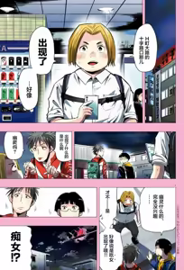 Chijo no Yoru — hentai manga cover on Fhentai