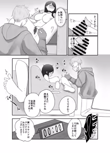 Page 9 of 100-funkan no Clit Seme ni Taetara Shoukin 100 man En - preview thumbnail