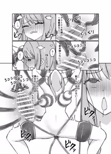 Page 19 of seikan-tai shokushu massage-ya-san - preview thumbnail