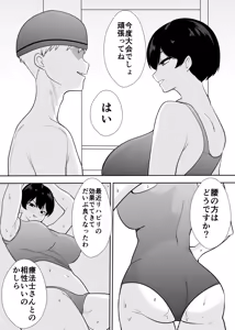 Page 16 of Taiikukaike Kaa-chan wa Seiyoku ga Tsuyosugite Furin ga Yamerarenai - preview thumbnail