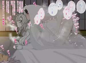 Page 3 of 『Kriemhild and Pure Love NTR Cheating Erotica: Secretly Making Babies While Husband Sleeps♥』-Various Variants- - preview thumbnail