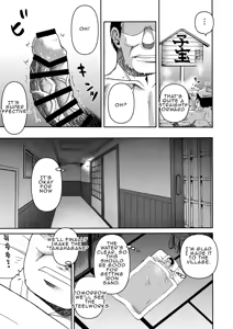 Page 16 of Tsuki to Hagane to Taiyou to | The Moon, Steel, and Sun - preview thumbnail