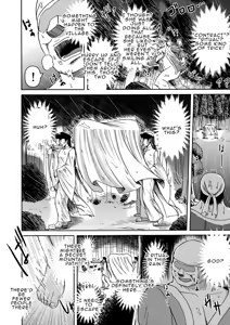 Page 73 of Tsuki to Hagane to Taiyou to | The Moon, Steel, and Sun - preview thumbnail