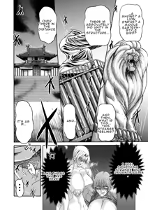 Page 75 of Tsuki to Hagane to Taiyou to | The Moon, Steel, and Sun - preview thumbnail