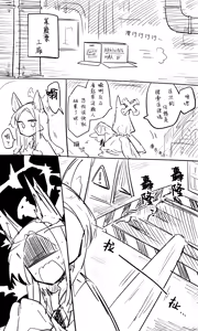 蔚藍檔案 [R-18G] 相关合集 — hentai manga cover on Fhentai