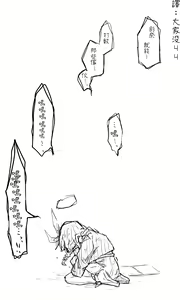 Page 102 of 蔚藍檔案 [R-18G] 相关合集 - preview thumbnail