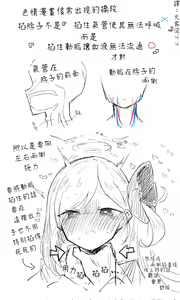Page 107 of 蔚藍檔案 [R-18G] 相关合集 - preview thumbnail