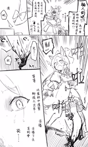 Page 2 of 蔚藍檔案 [R-18G] 相关合集 - preview thumbnail