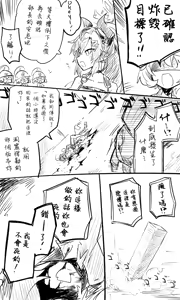 Page 22 of 蔚藍檔案 [R-18G] 相关合集 - preview thumbnail