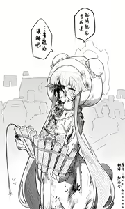 Page 43 of 蔚藍檔案 [R-18G] 相关合集 - preview thumbnail