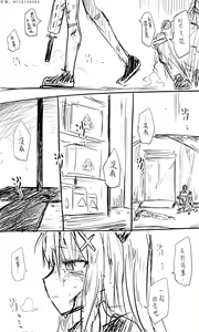 Page 61 of 蔚藍檔案 [R-18G] 相关合集 - preview thumbnail