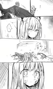 Page 62 of 蔚藍檔案 [R-18G] 相关合集 - preview thumbnail