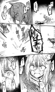 Page 69 of 蔚藍檔案 [R-18G] 相关合集 - preview thumbnail
