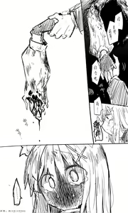 Page 70 of 蔚藍檔案 [R-18G] 相关合集 - preview thumbnail