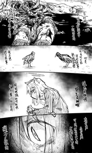 Page 71 of 蔚藍檔案 [R-18G] 相关合集 - preview thumbnail