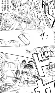 Page 94 of 蔚藍檔案 [R-18G] 相关合集 - preview thumbnail
