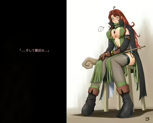 Page 21 of Mahoutsukai Maru Hadaka - preview thumbnail