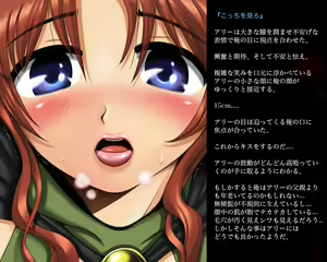 Page 37 of Mahoutsukai Maru Hadaka - preview thumbnail