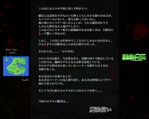 Page 5 of Mahoutsukai Maru Hadaka - preview thumbnail