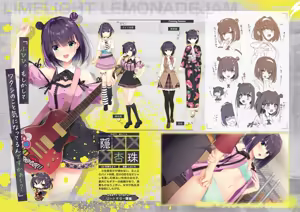 Page 4 of Limelight Lemonade Jam Official Pamphlet - preview thumbnail