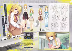 Page 5 of Limelight Lemonade Jam Official Pamphlet - preview thumbnail