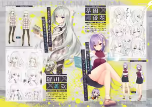 Page 7 of Limelight Lemonade Jam Official Pamphlet - preview thumbnail