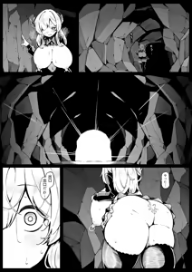 Page 16 of Ryuuki Otsu - preview thumbnail