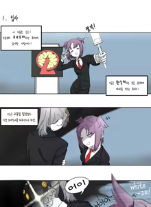 Page 153 of Rhlatm - preview thumbnail