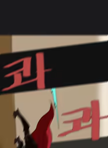 Page 209 of Rhlatm - preview thumbnail