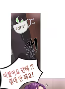 Page 361 of Rhlatm - preview thumbnail