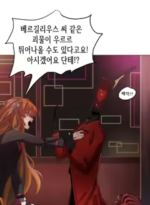 Page 363 of Rhlatm - preview thumbnail