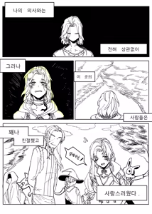 Page 73 of Rhlatm - preview thumbnail