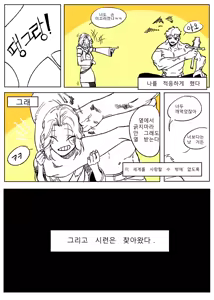 Page 75 of Rhlatm - preview thumbnail