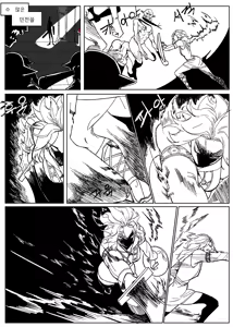 Page 76 of Rhlatm - preview thumbnail